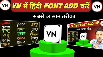 Vn App Me Hindi Font Kaise Add Kare / How to Add Hindi Font in Vn Apps