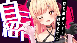 「【自己紹介】はじめまして！縷々原るるかです！【新人Vtuber】」のサムネイル