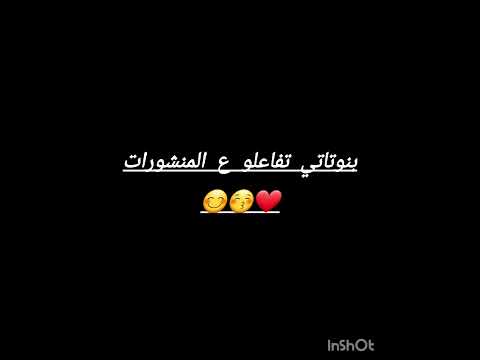 تفاعلوووووا 