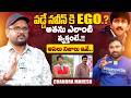 Director Chandra Mahesh Reveals Real Facts About Vadde Naveen | Preyasi Raave Movie |iDreamExclusive