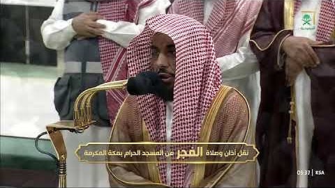 تصوير بديع للمعاني وتلوين في الأداء من سورة النحل لالشيخ #عبدالله_الجهني فجر 28-8-1445 هـ
