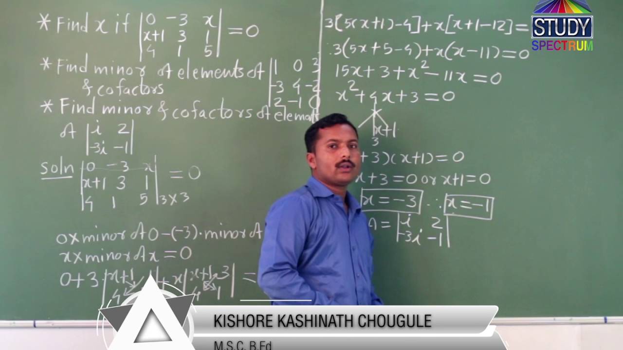 MSB 11 Mathematics Determinant Ep 03 - YouTube