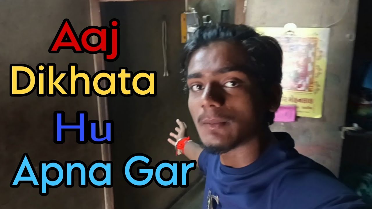 Mere Garke Pichhe Ka View😱❤