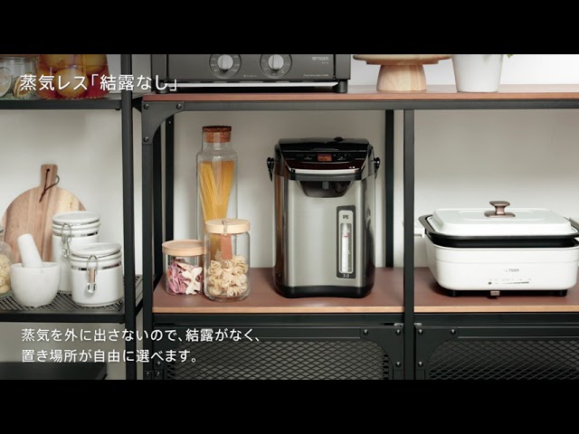 タイガーポット 安心安全設計 Youtube