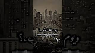 خلف الله على كلبي ميخليني اعوفك(ستوريات♥️