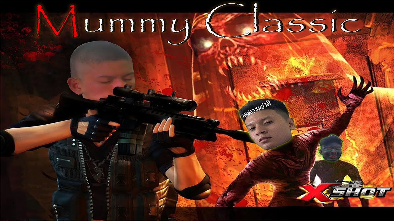 Xshot Revolution : มัมมี่ผู้น่าสงสาร