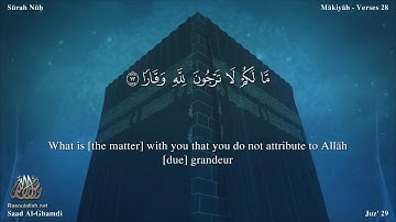 سورة نوح مترجمه بالانجليزية بصوت القارئ سعد الغامدي Surah Nûh Translated To English