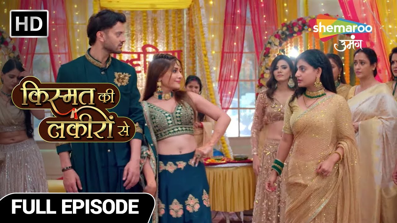 Kismat Ki Lakiron Se | Full Episode 348 | Kya Samjha Payegi Shraddha Pariwar Ko ? | Hindi Drama Show