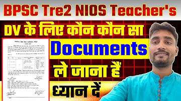 NIOS DELED TRE 1, TRE 2 TEACHERS  DV & Counseling Regarding Complete Important Information