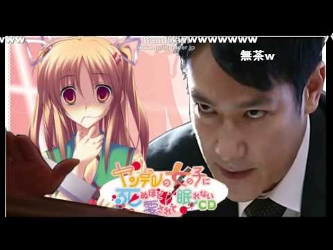 ヤンデレの妹に死ぬほど愛されても倍返しにする半沢直樹