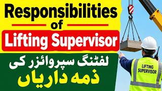 Responsibilities of a Lifting Supervisor | Lifting Supervisor Duties and Responsibilities