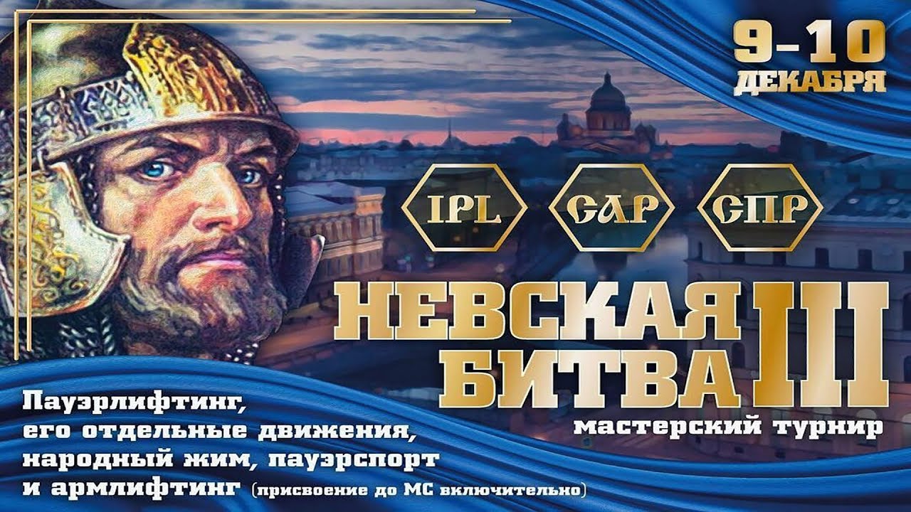 [СПР] Пауэрлифтинг [без ДК] - Жим Лёжа [Мужчины] [60, 67.5, 75, 82.5 ВК ...