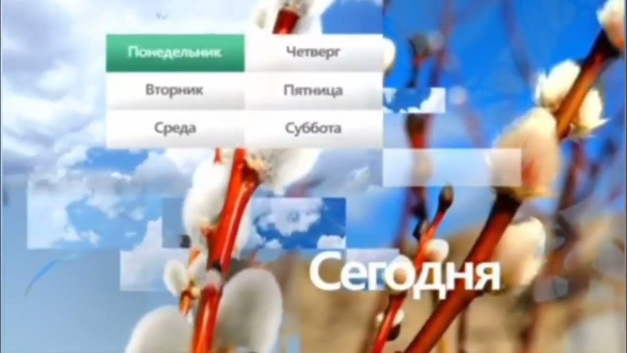 30 апреля канал. Первый канал заставки анонсов. Первый канал анонс 2011. Заставка анонс первого канала. Анонс первый канал 2012.