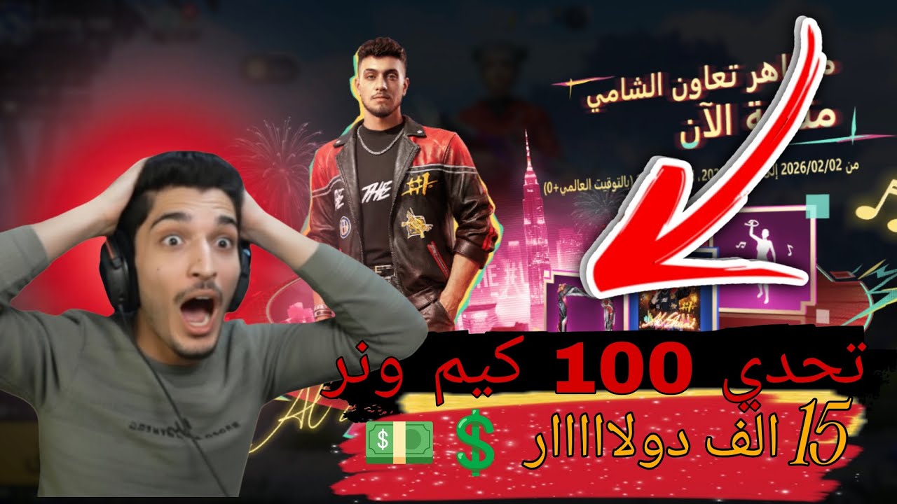 تحدي 100 كيم ونر على 15 الف دولاااار🔥😱💲💵 - YouTube