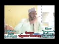 Dr Ayoub Ousmane Maroua Bé Foulfoulde Dr Ayoub Ousmane Maroua Bé Foulfoulde