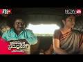Arasayyana Prema Prasanga - Sneak Peek | Mahantesh Hiremath | Rashmitha | Watch now on Sun NXT