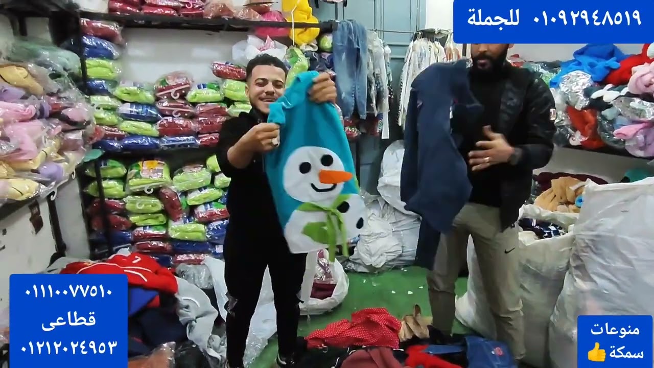 اسعار من اول 10ج من مكتب براند كيدز بنصفي الشتوي