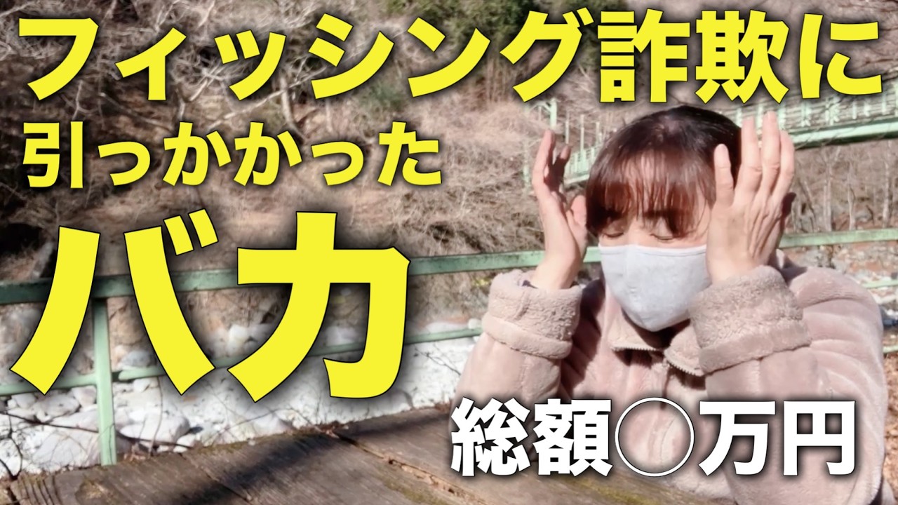 【ガチ詐欺】自分は引っかからないと思ってる？その考えが危険だったっちゅーの⚠️ 〜からの〜キャンプで薪ストーブたこ焼き