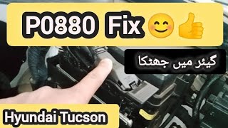 p0880 Tcm power input signal | Hyundai Tucson Gear shift problem Fix | @armanfaiz
