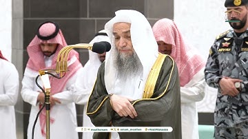 تلاوة فضيلة الشيخ أ د #فيصل غزاوي  من صلاة  المغرب 9  صفر 1446هـ