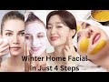 Winter home facial in just 4 steps 2024 winter skin care routinehb beauty tips
