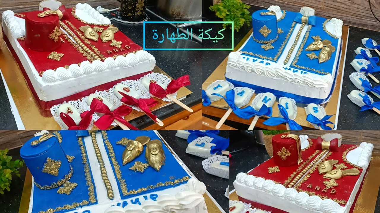 كيكة الطهارة 💥بطريقة مبسطة راح تعمليها بكل احترافية والبنة منحكيش رووعة.سلطانة الحلويات