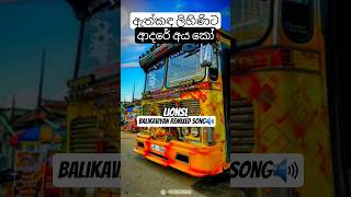 Sri lanka bus🥶😱#srilanka#skoolie#gtr#freefire#trending