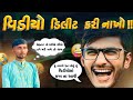           gujju vinss themehulo  prank call