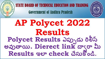 How to check ap polycet 2022 results | AP Polycet 2022 results in mobile
