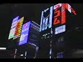 VHS Japan III (Vaporwave Mix)