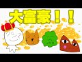 大富豪 ルールをいまいち把握しないでやった結果 大富豪 ルールをいまいち把握しないでやった結果