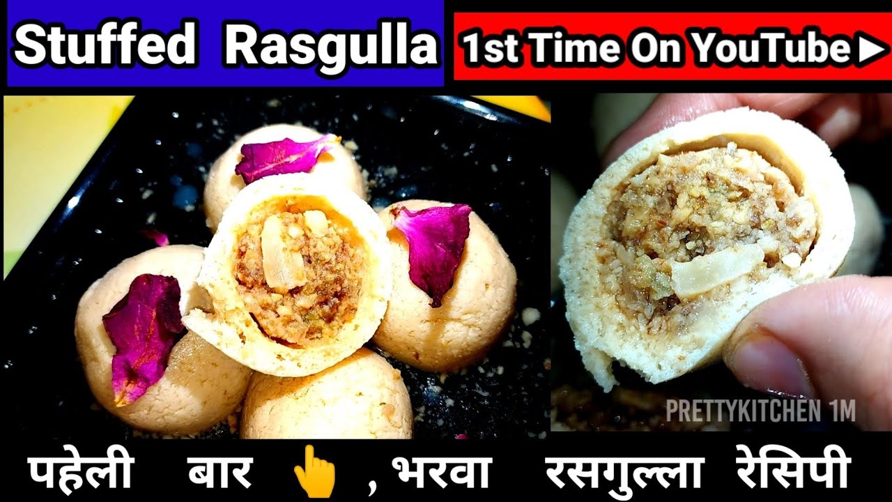 Stuffed Rasgulla| सुका मावा भरवा रसगुल्ला| Perfect Chena|Dry Fruit Stuffed Rasgulla| Diwali Sweets|
