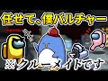 【MOD入り近アモ】信じたペンギンに裏切られる気持ちはどうだい？
