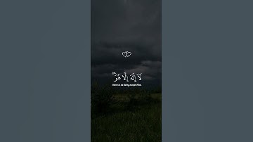 { فإن تولوا فقل حسبي الله لا إله إلا هو } القارئ سعد الغامدي سورة التوبة🌿🌿💔