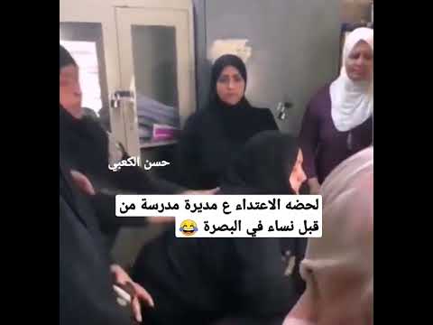 فيديو: 