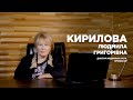 Кирилова Людмила Григорівна, доктор медичних наук, професор, рання дитяча нервовість