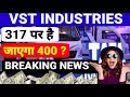 VST INDUSTRIES SHARE LATEST NEWS, VST INDUSTRIES SHARE ANALYSIS