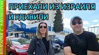 На Солнечном Берегу уже отдыхают | Удивили подписчики из Израиля!