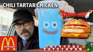 McDs Dragon Quest Chili Tartar Chicken | マクドナルド×ドラゴンクエスト
