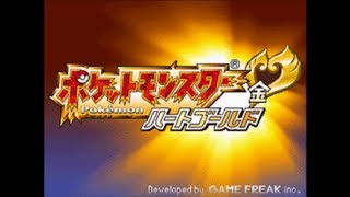 初見ポケモンハートゴールド楽しい配信3日目