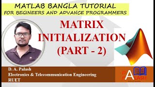 Matlab Bangla Tutorial 5 :  Matrix Initialization ( part-2 )