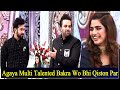 Watch Agaya Multi Talented Bakra Wo Bhi Qiston Par [Funny Clip] Segment Salesman || Aadi & Faisal Quresh. Online In HD