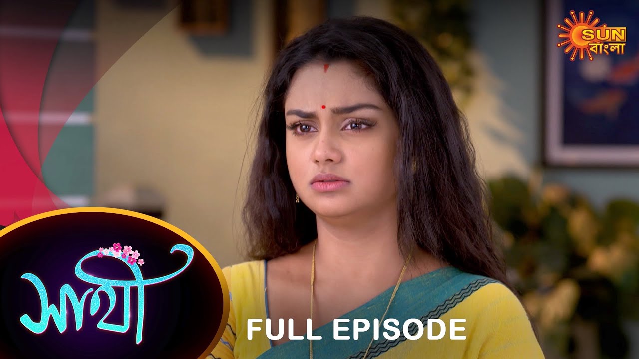 Saathi - Full Episode | 10 Oct 2022 | Full Ep FREE on SUN NXT | Sun Bangla Serial
