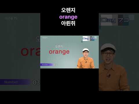뒤가 똑같은 영어 단어_73A  #shorts