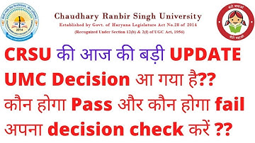 CRSU UMC List आ गयी है? Umc decision देख लो कौन pass कौन होगा fail || #crsunotice