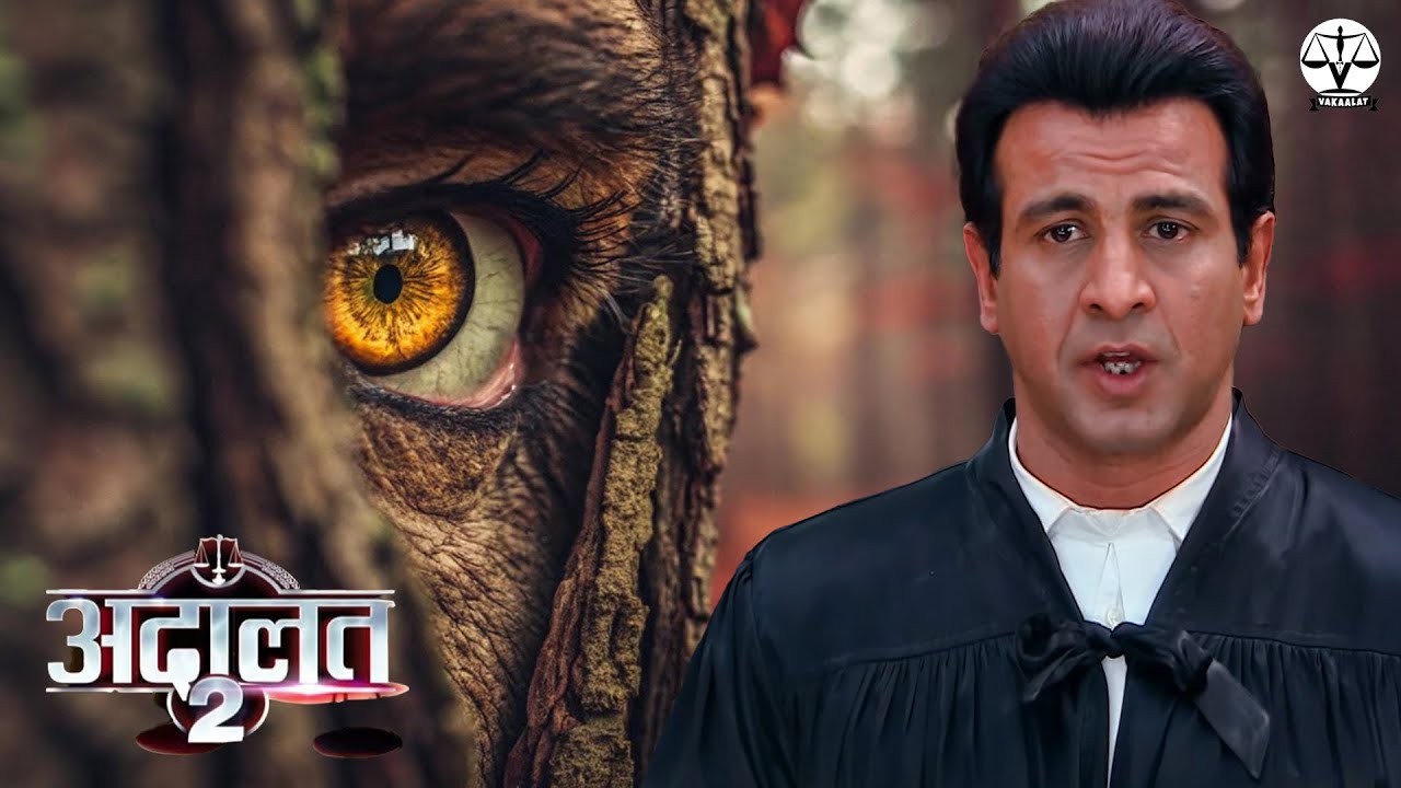 एक मायावी पेड़ का राज़ के डी पाठक कैसे खोज निकालेंगे | Adaalat | Crime Series | Full Episode Sesion 2