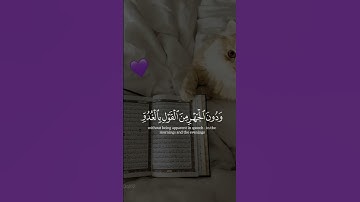 ﴿وَإِذَا قُرِئَ الْقُرْآنُ فَاسْتَمِعُوا لَهُ وَأَنصِتُوا لَعَلَّكُمْ تُرْحَمُونَ﴾[سورة الأعراف:204]