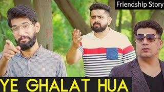 Yeh Ghalat Hua | Friendship Story | Laalach Ka Anjam | Ateeb Shah