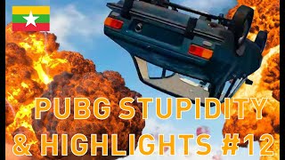 PLAYERUNKNOWNS BATTLEGROUNDS : VOICE CHAT STUPIDITY #12