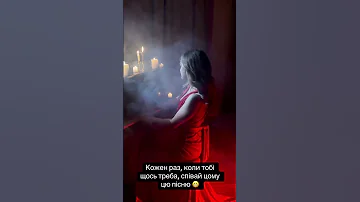 Охтирчанка Давай кохати пісні музика хітиукраїни новамузика 
